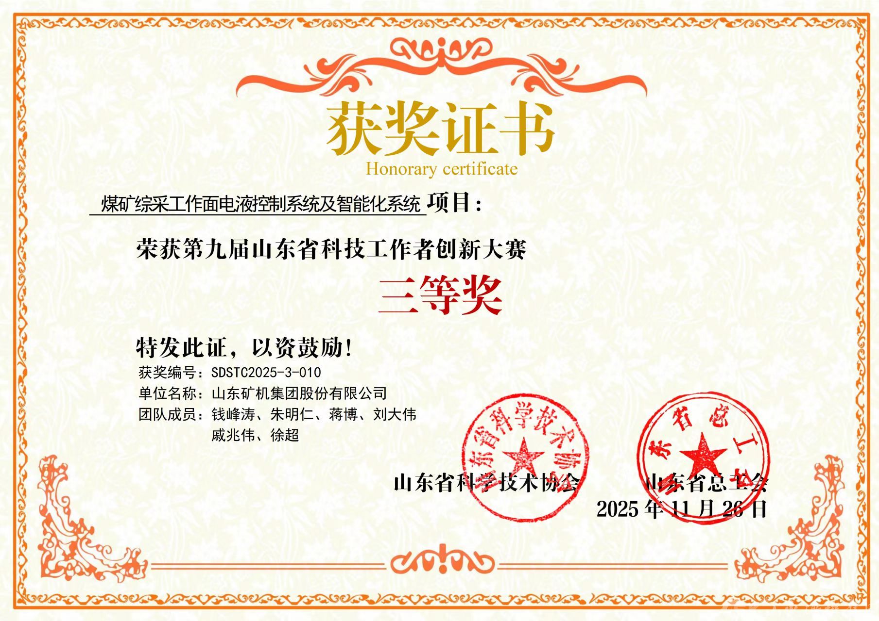 首页|7790必发集团中国官方网站
